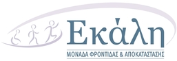 Ekali Rehab Limassol Top Logo